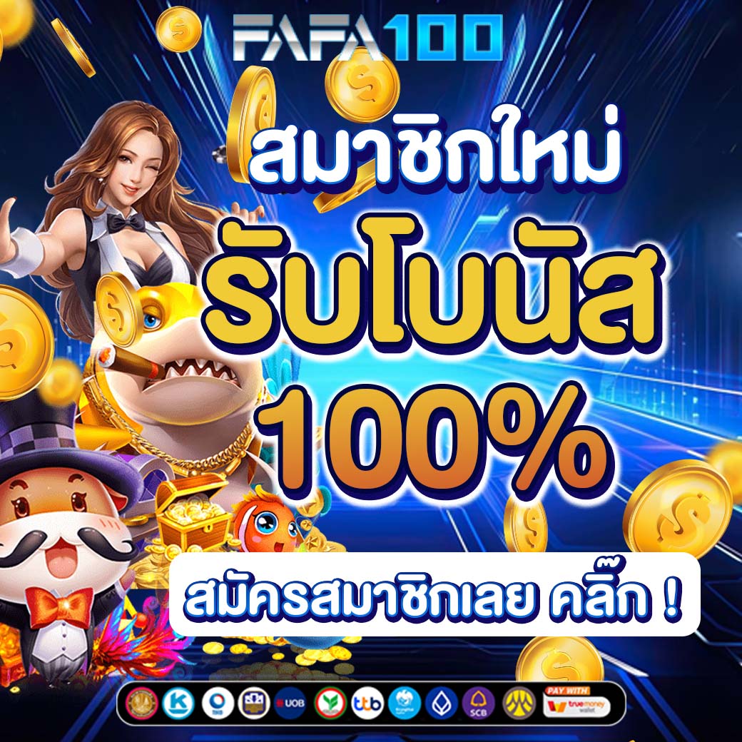 สล็อตเว็บตรง